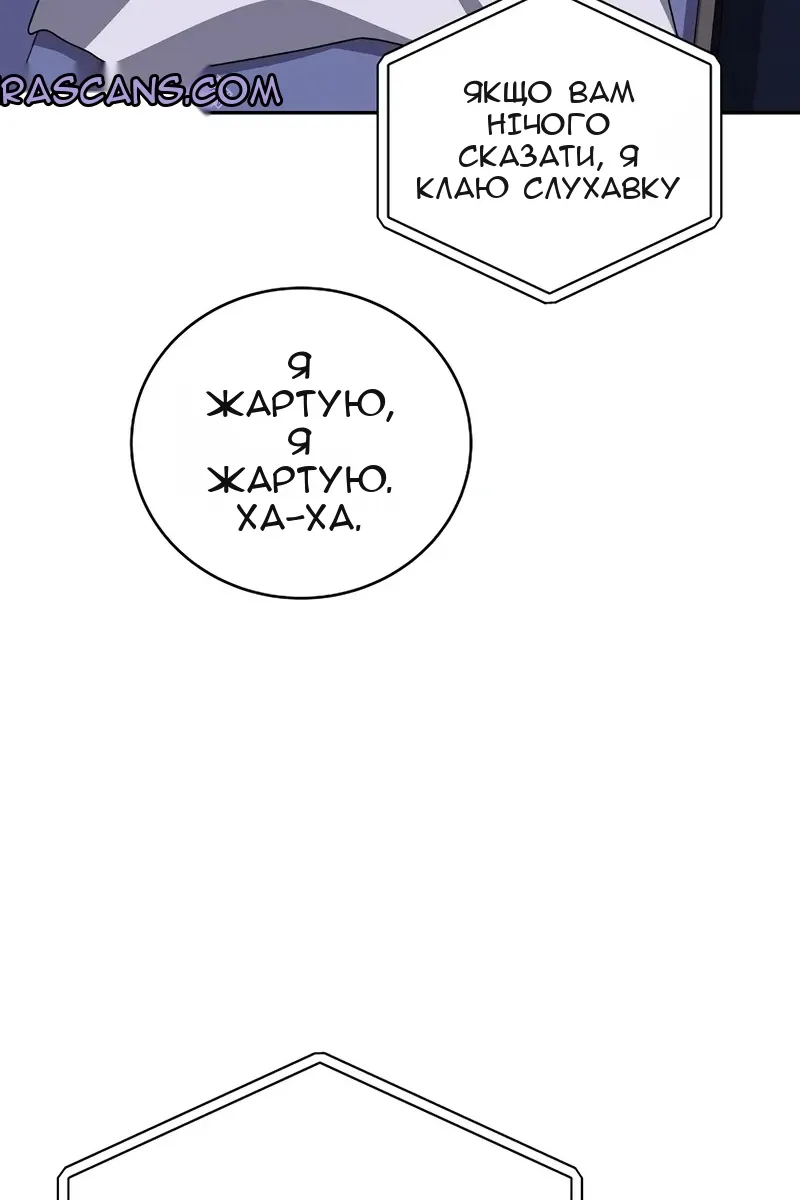 Сторінка 136