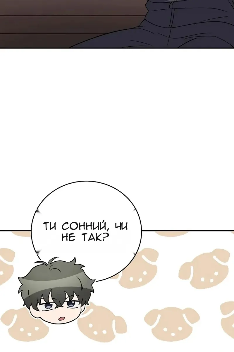 Сторінка 141