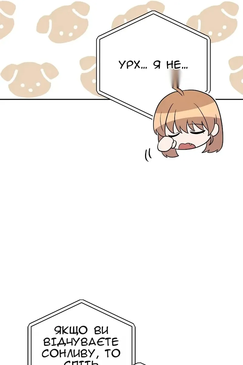 Сторінка 142