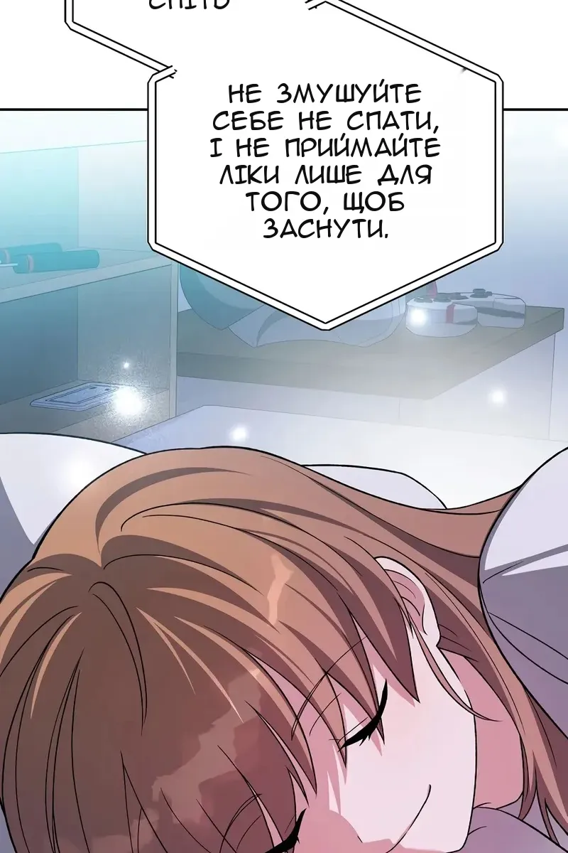 Сторінка 143