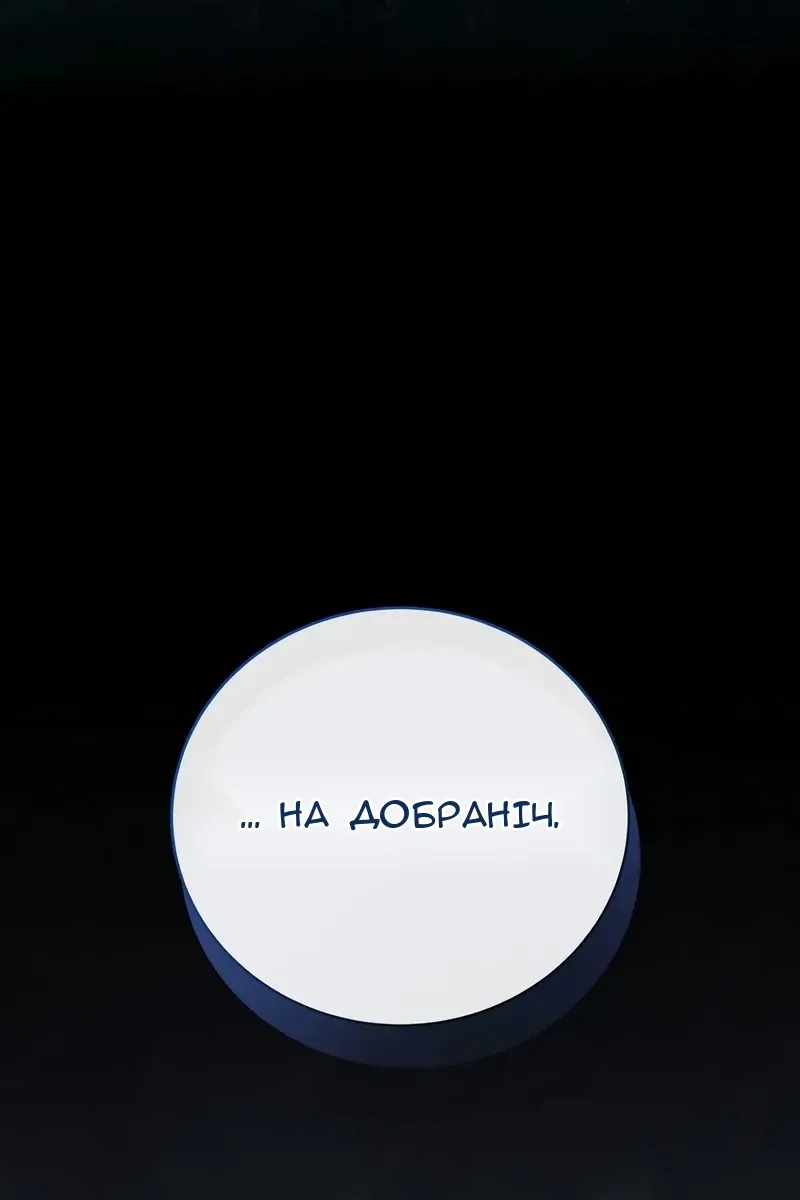 Сторінка 157