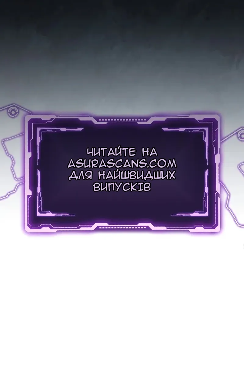 Сторінка 158