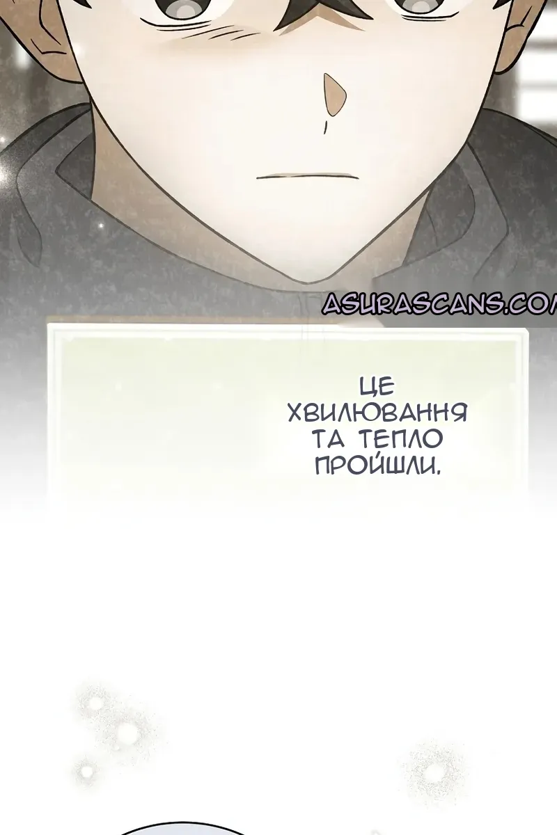 Сторінка 5
