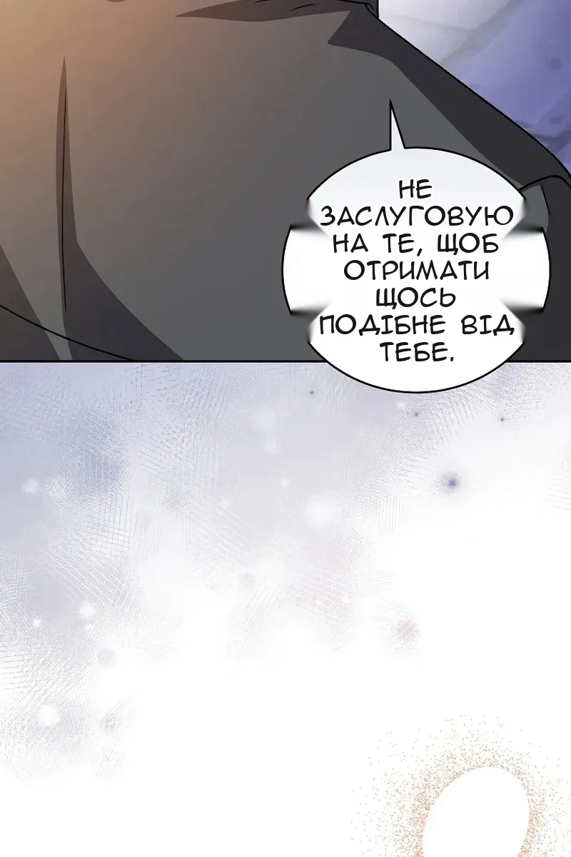 Сторінка 7