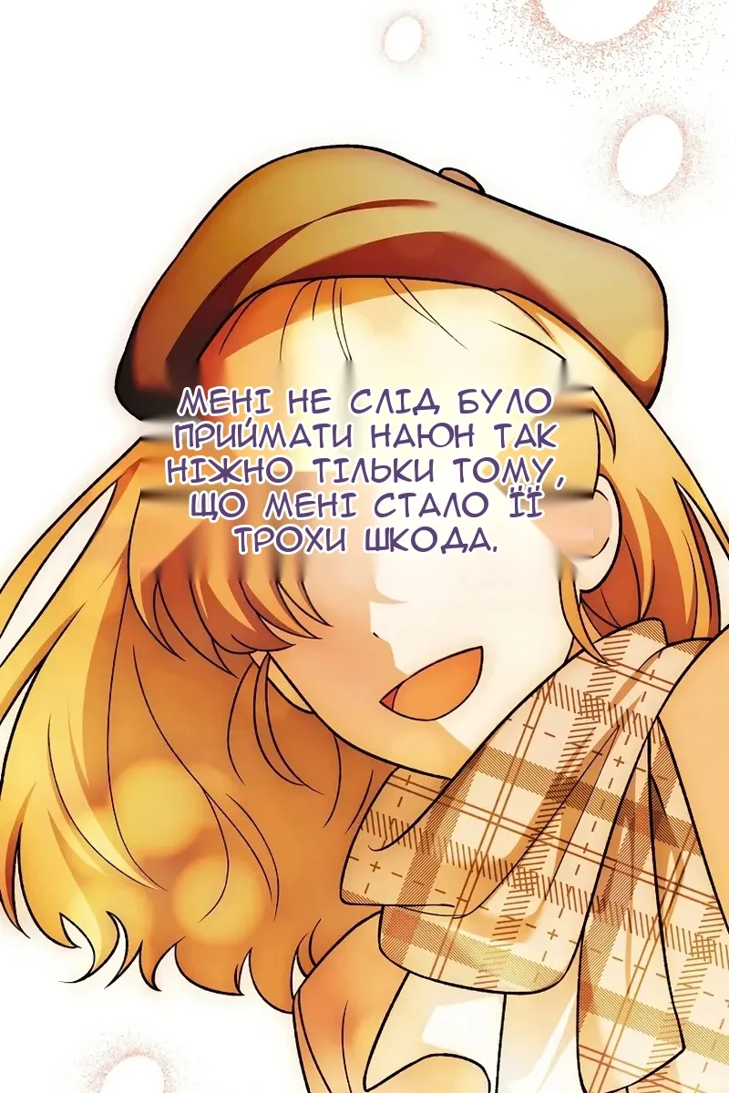 Сторінка 8