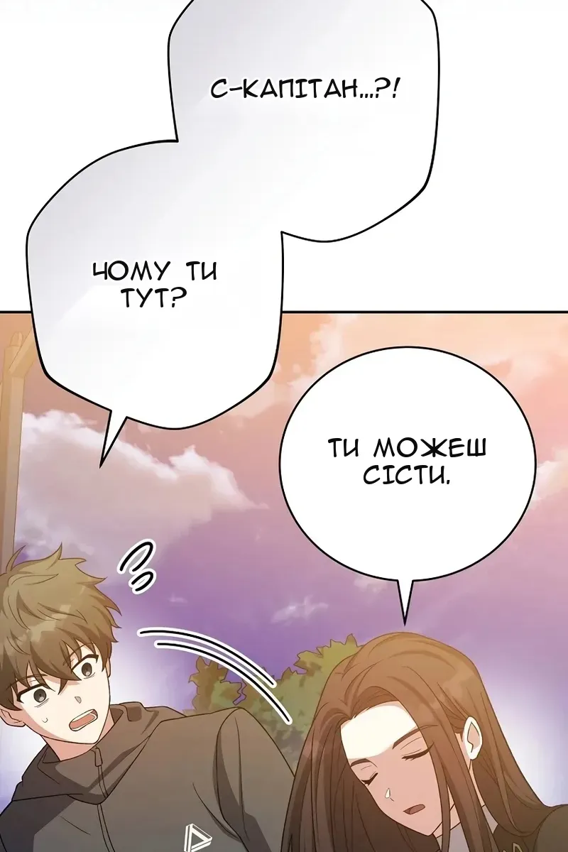 Сторінка 14