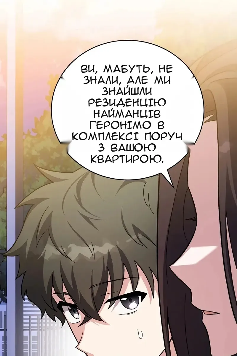 Сторінка 16