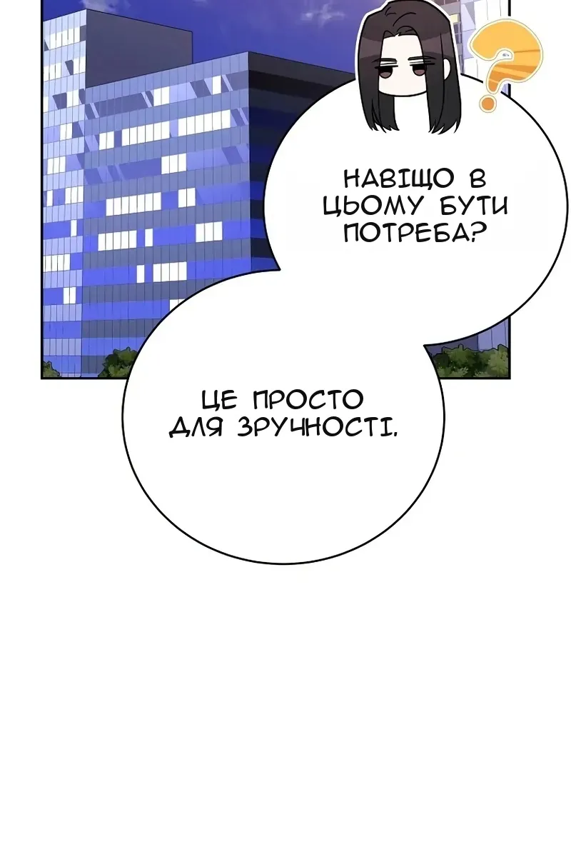 Сторінка 18
