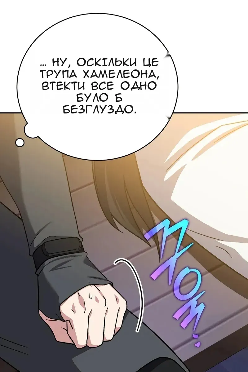 Сторінка 19