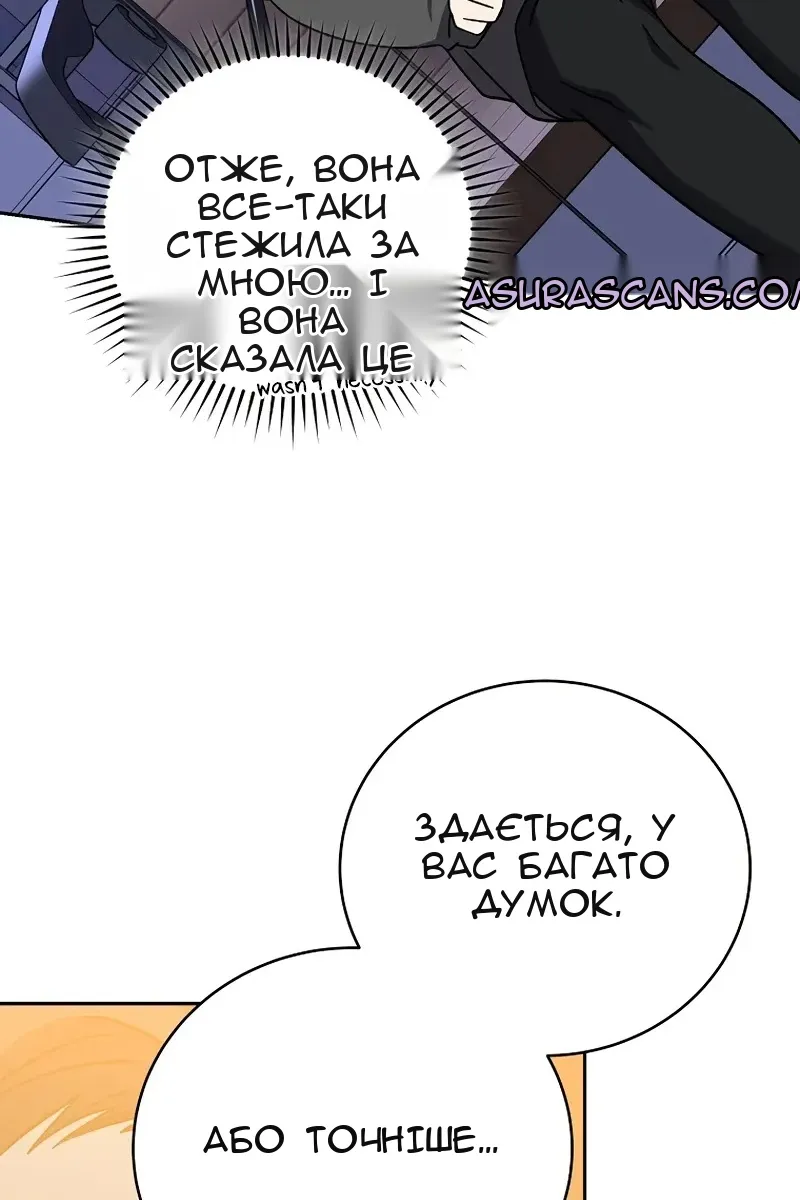 Сторінка 22