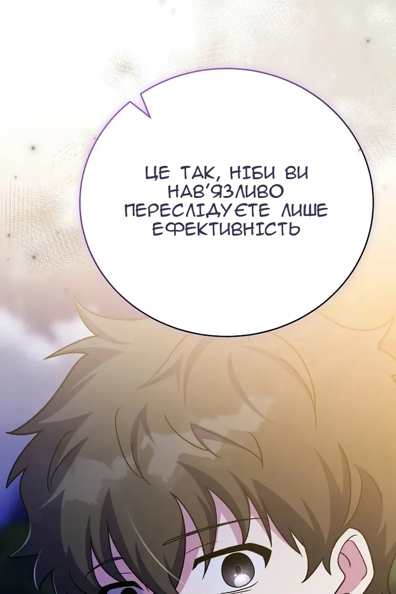 Сторінка 24