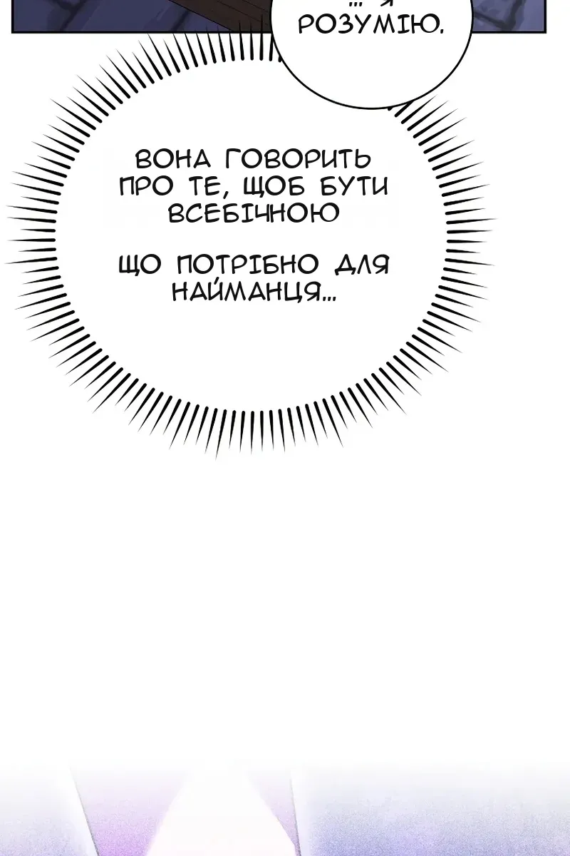 Сторінка 35