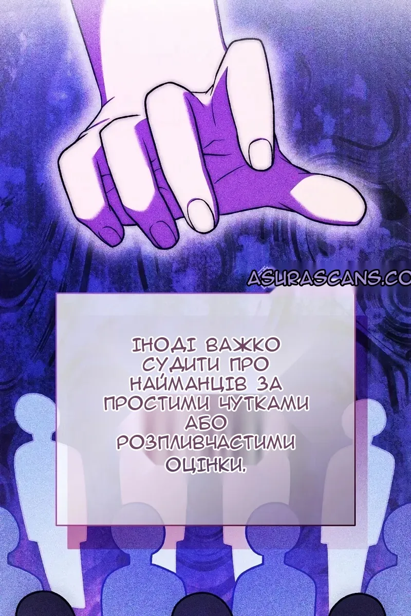 Сторінка 36