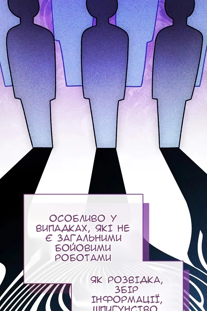 Сторінка 37