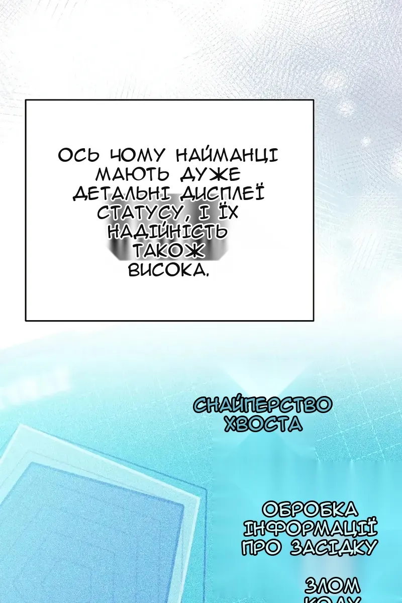 Сторінка 39