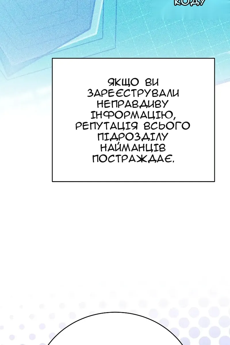 Сторінка 40