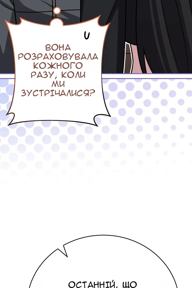 Сторінка 42