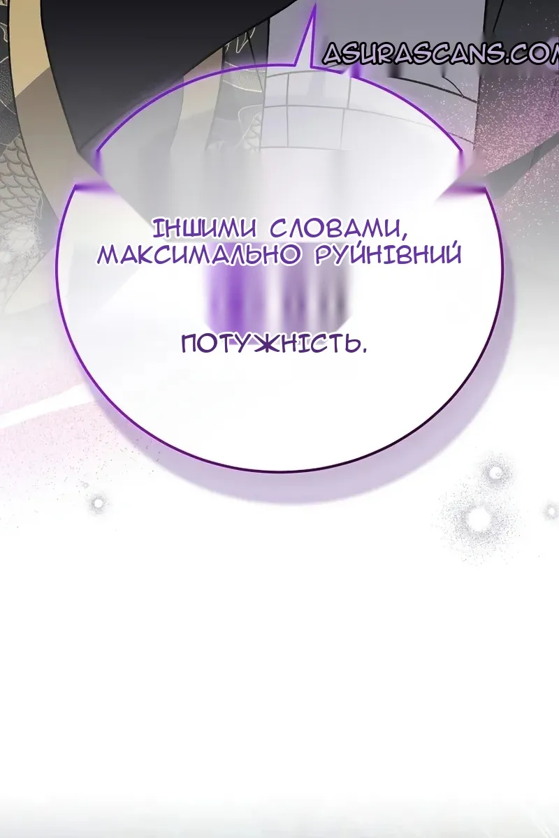 Сторінка 45