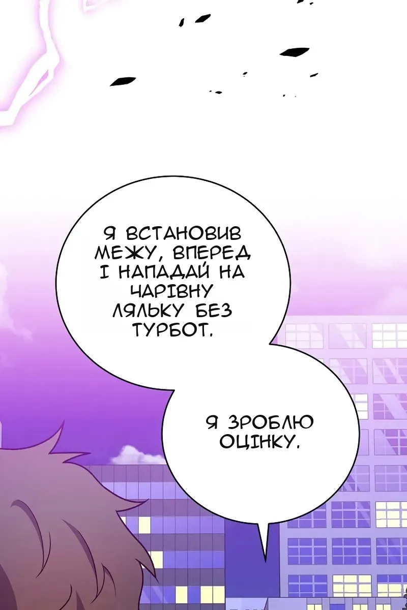 Сторінка 51