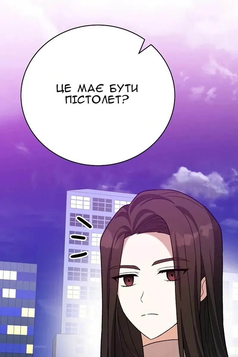 Сторінка 53