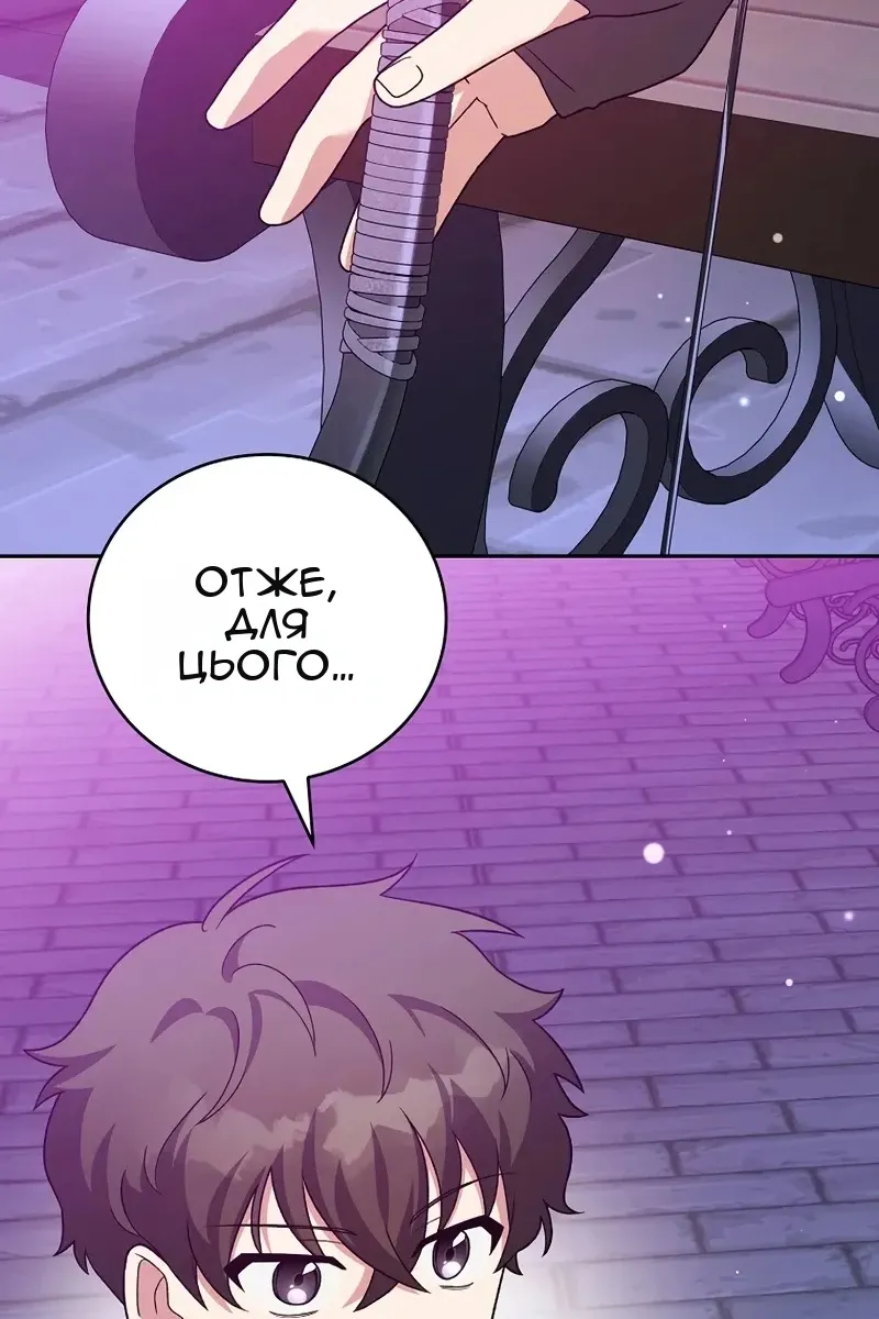 Сторінка 58