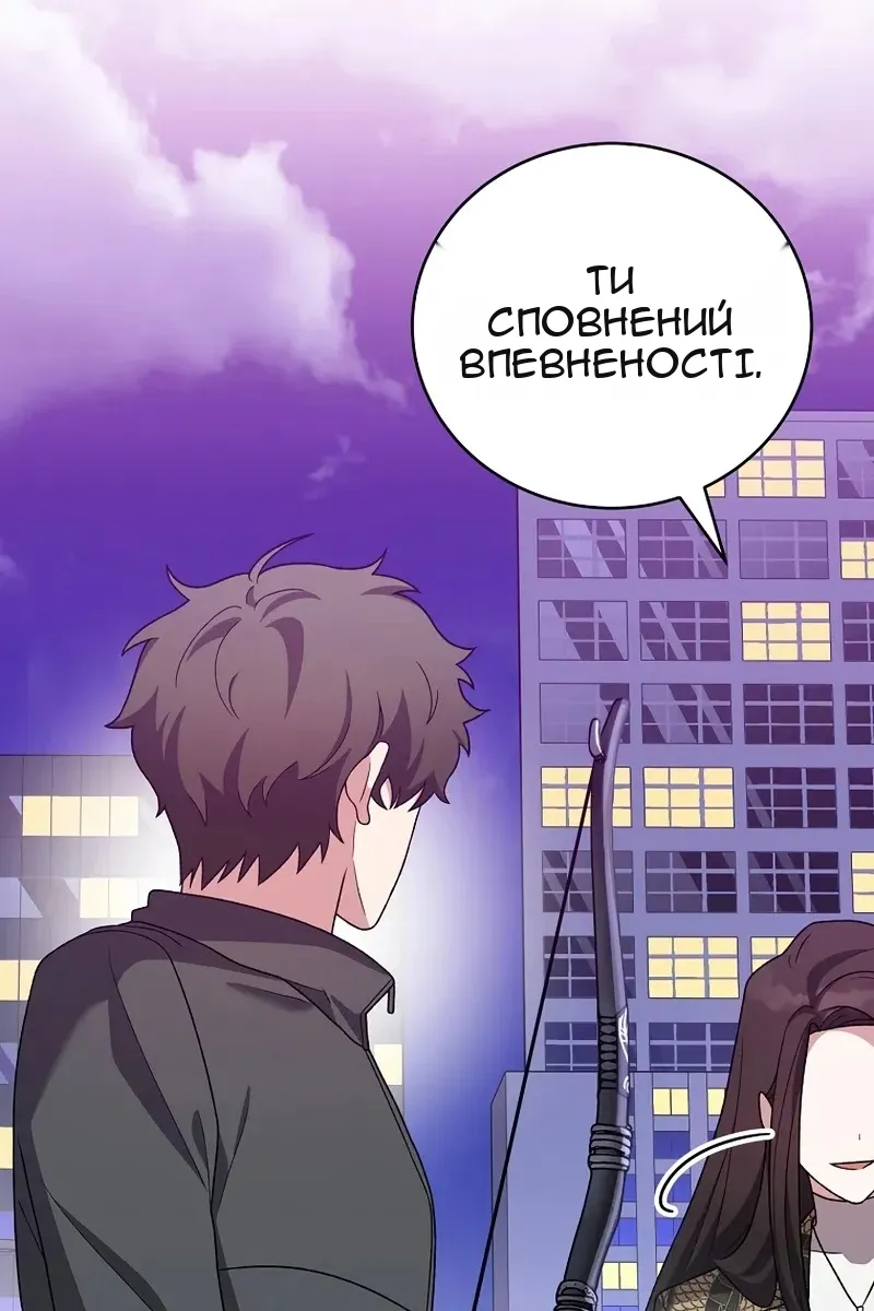 Сторінка 62