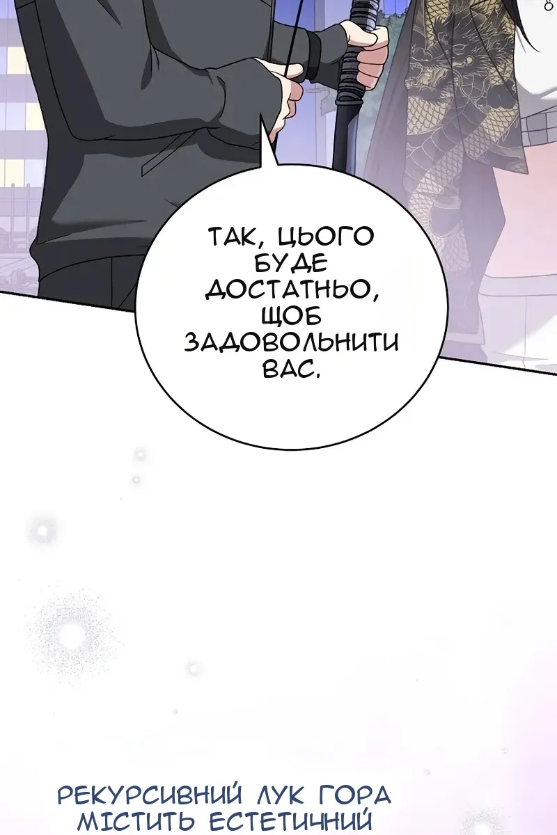 Сторінка 63