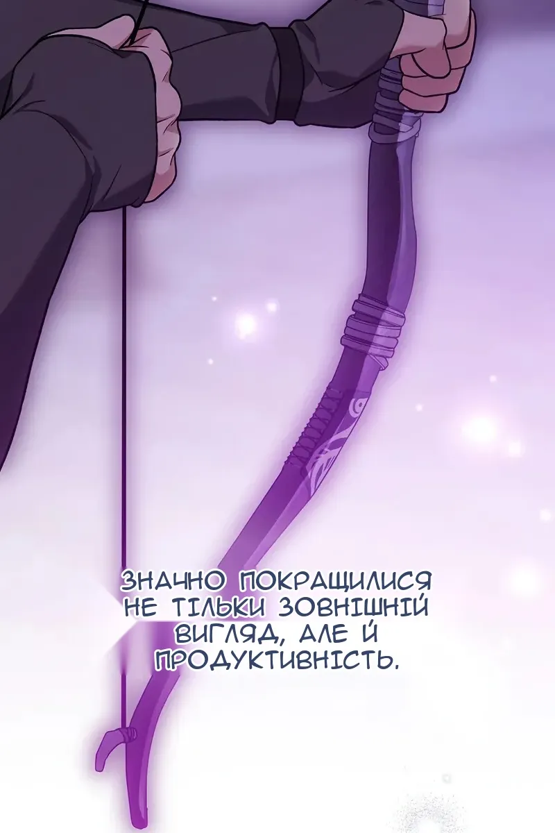 Сторінка 65
