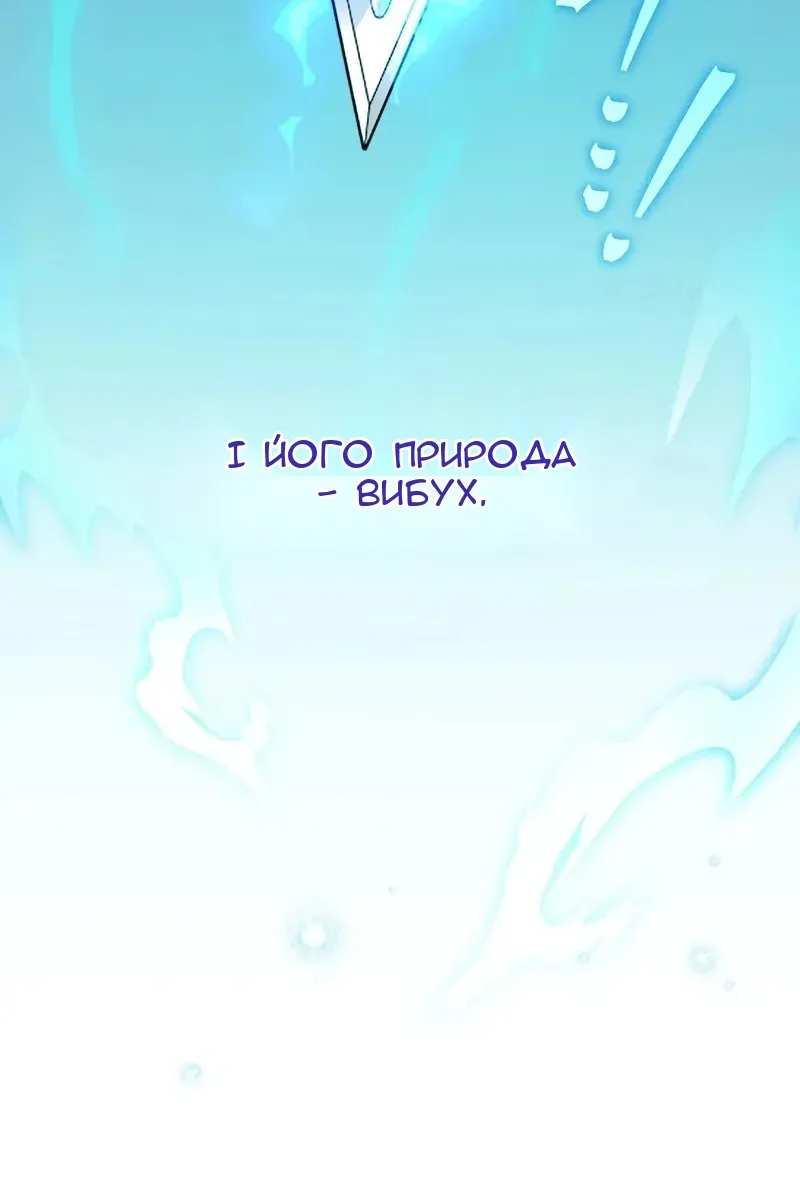 Сторінка 71