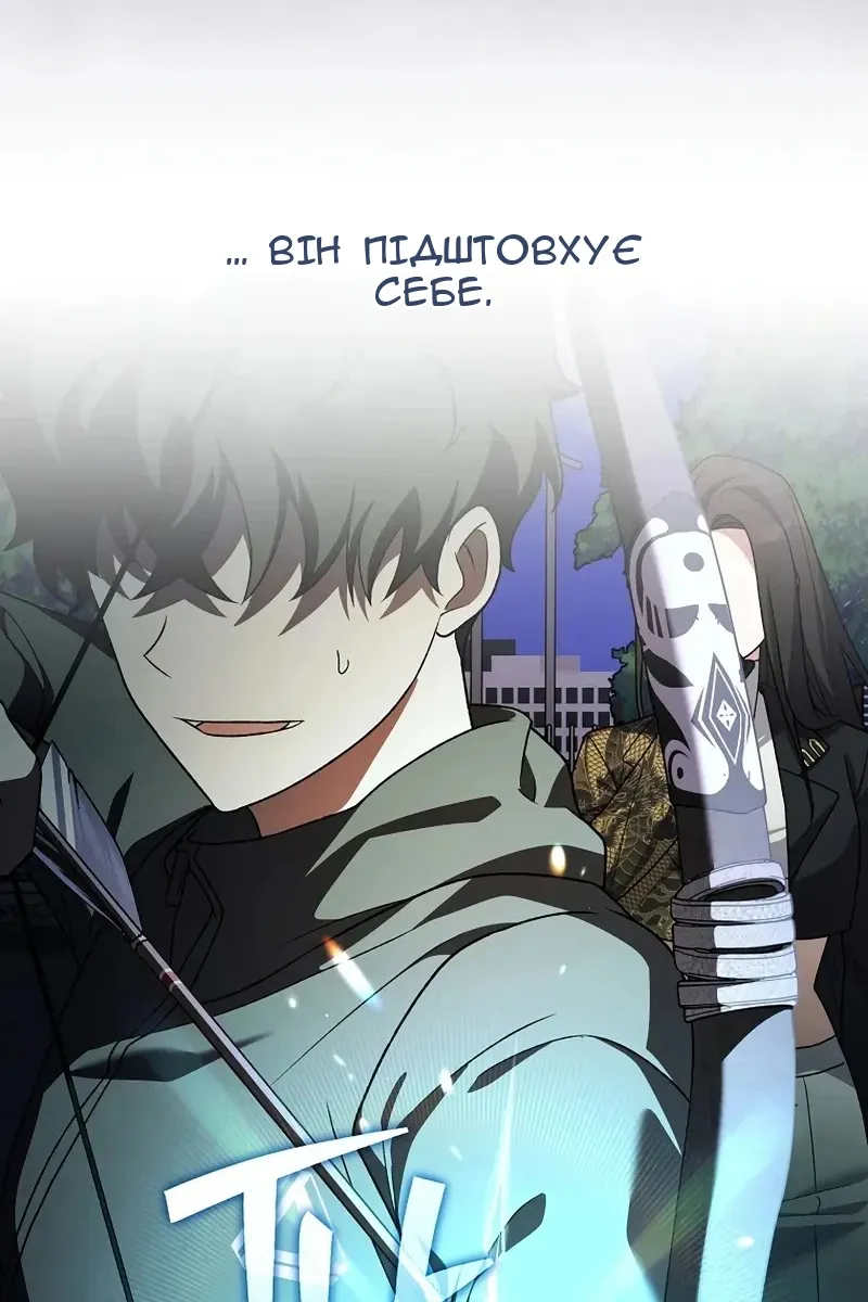 Сторінка 73