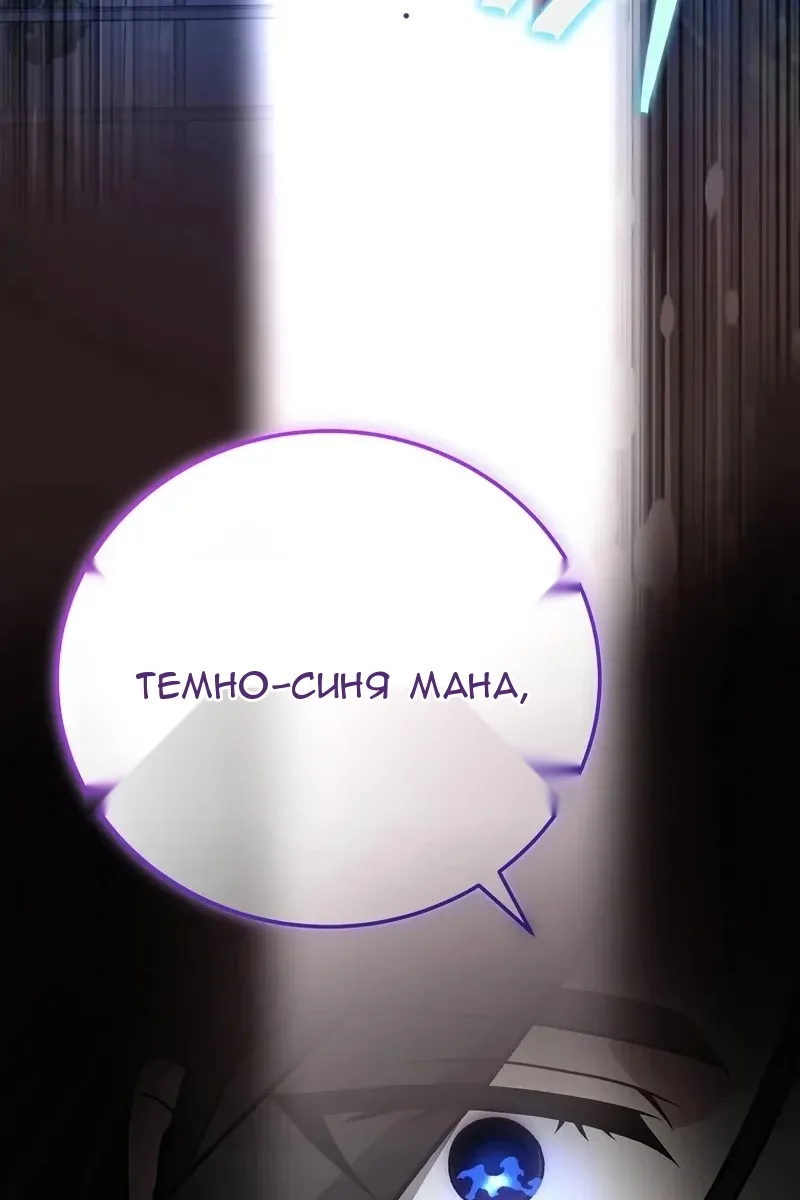 Сторінка 77