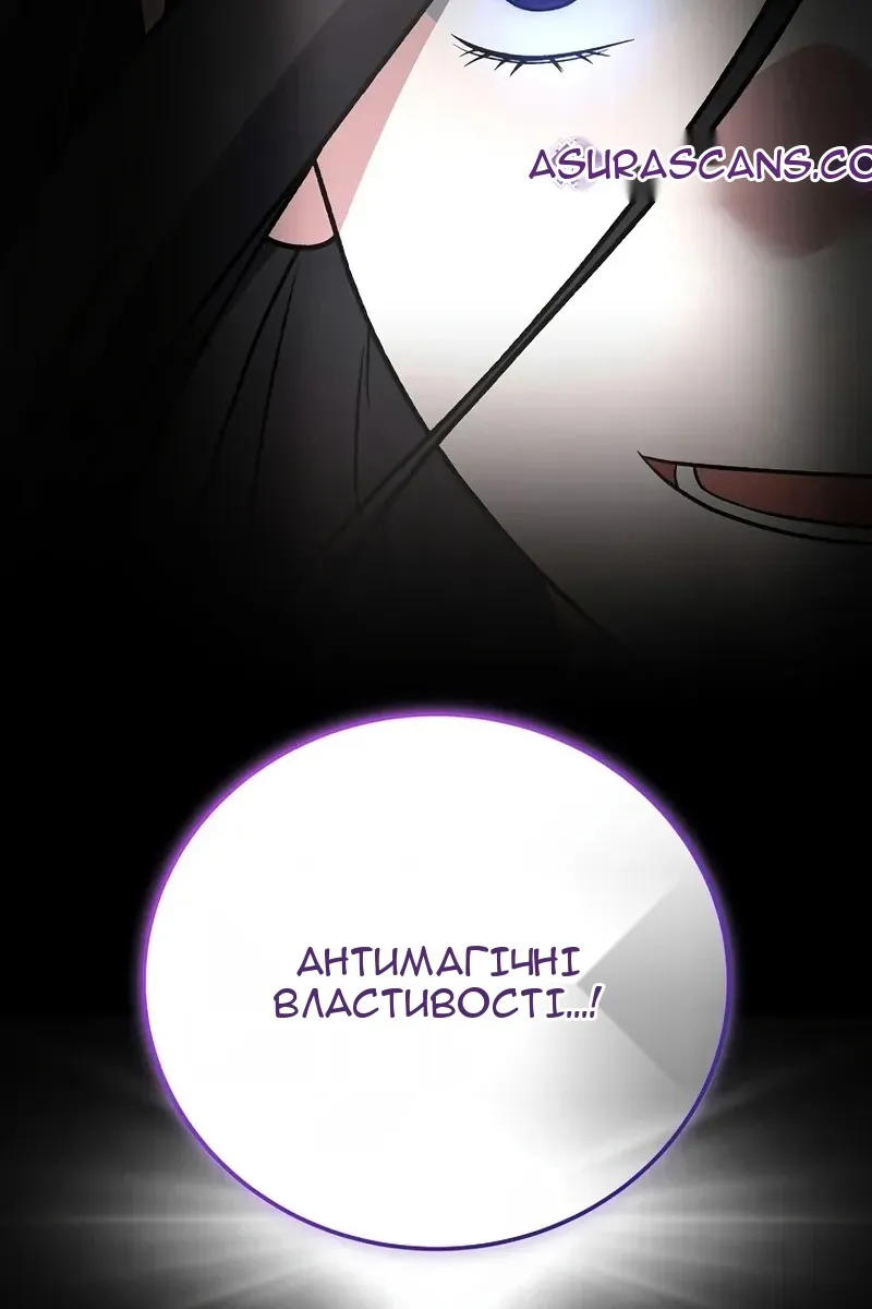 Сторінка 78