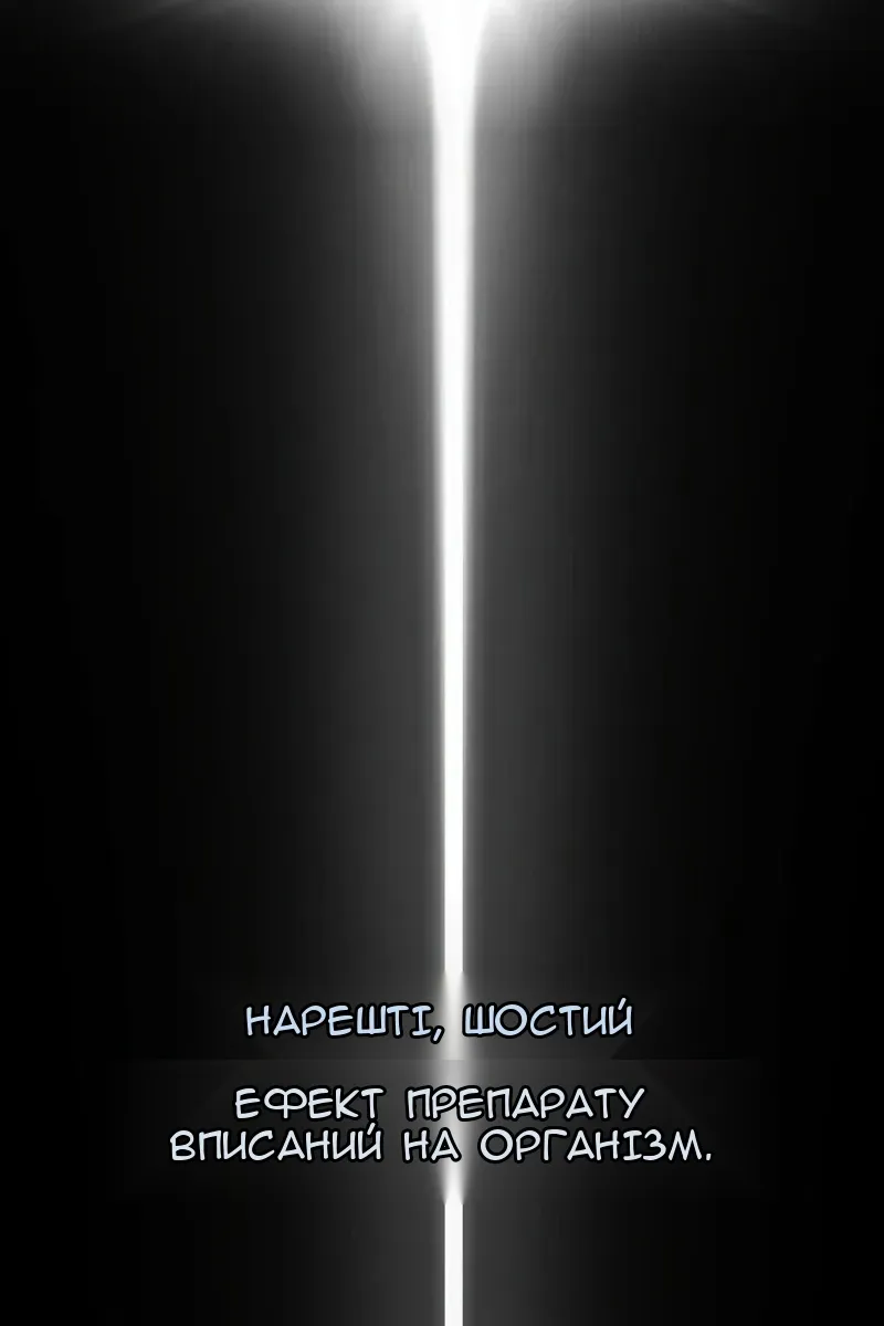 Сторінка 79