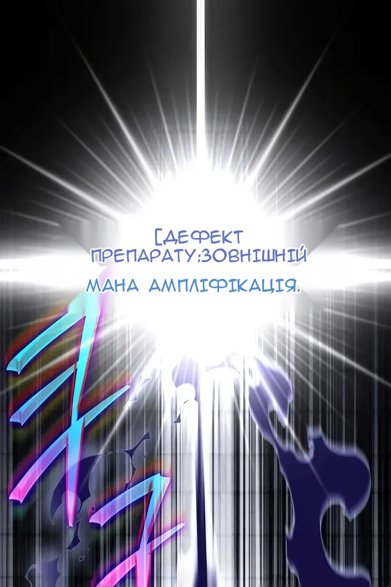 Сторінка 80