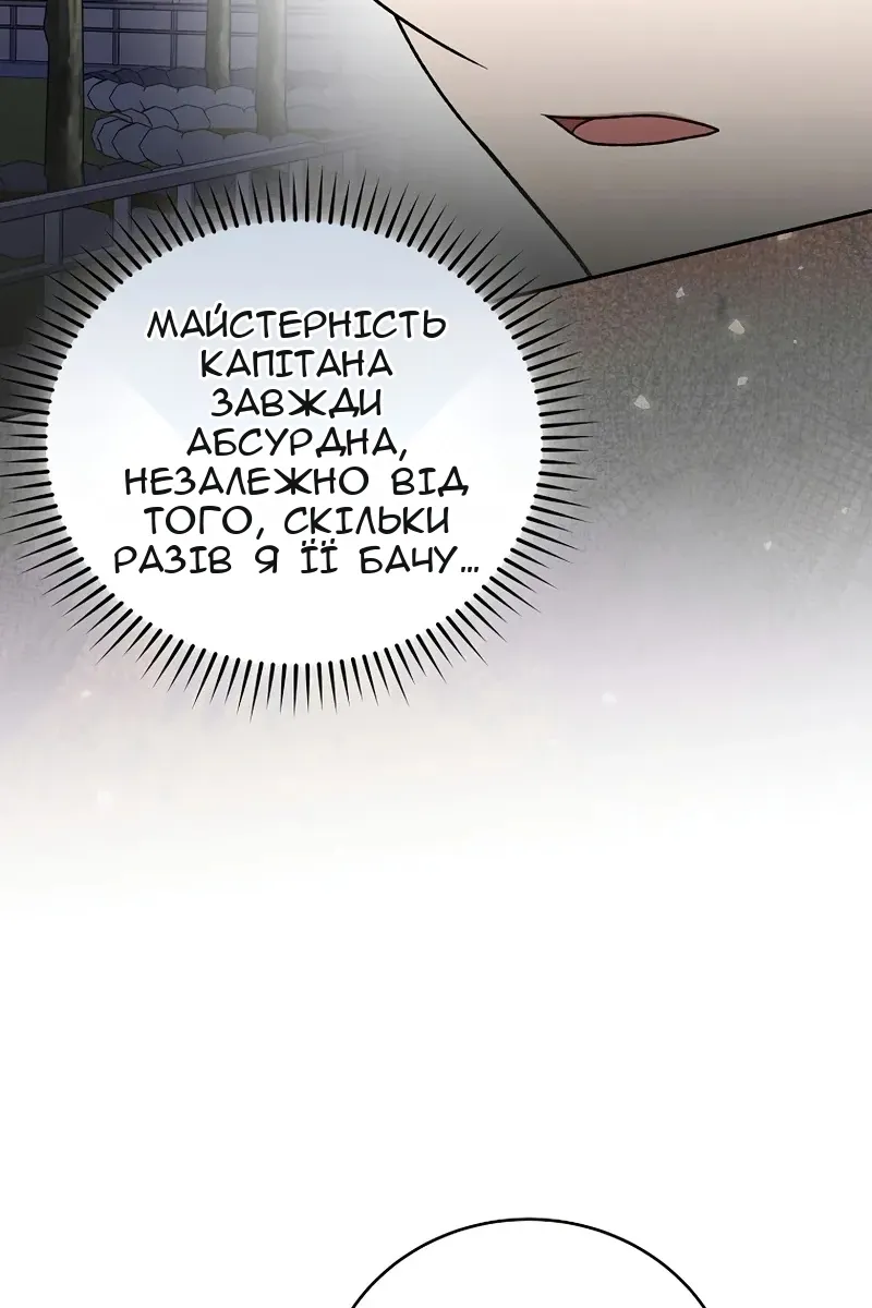 Сторінка 108