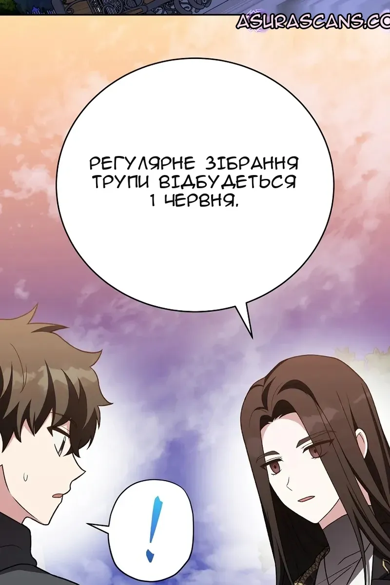 Сторінка 110