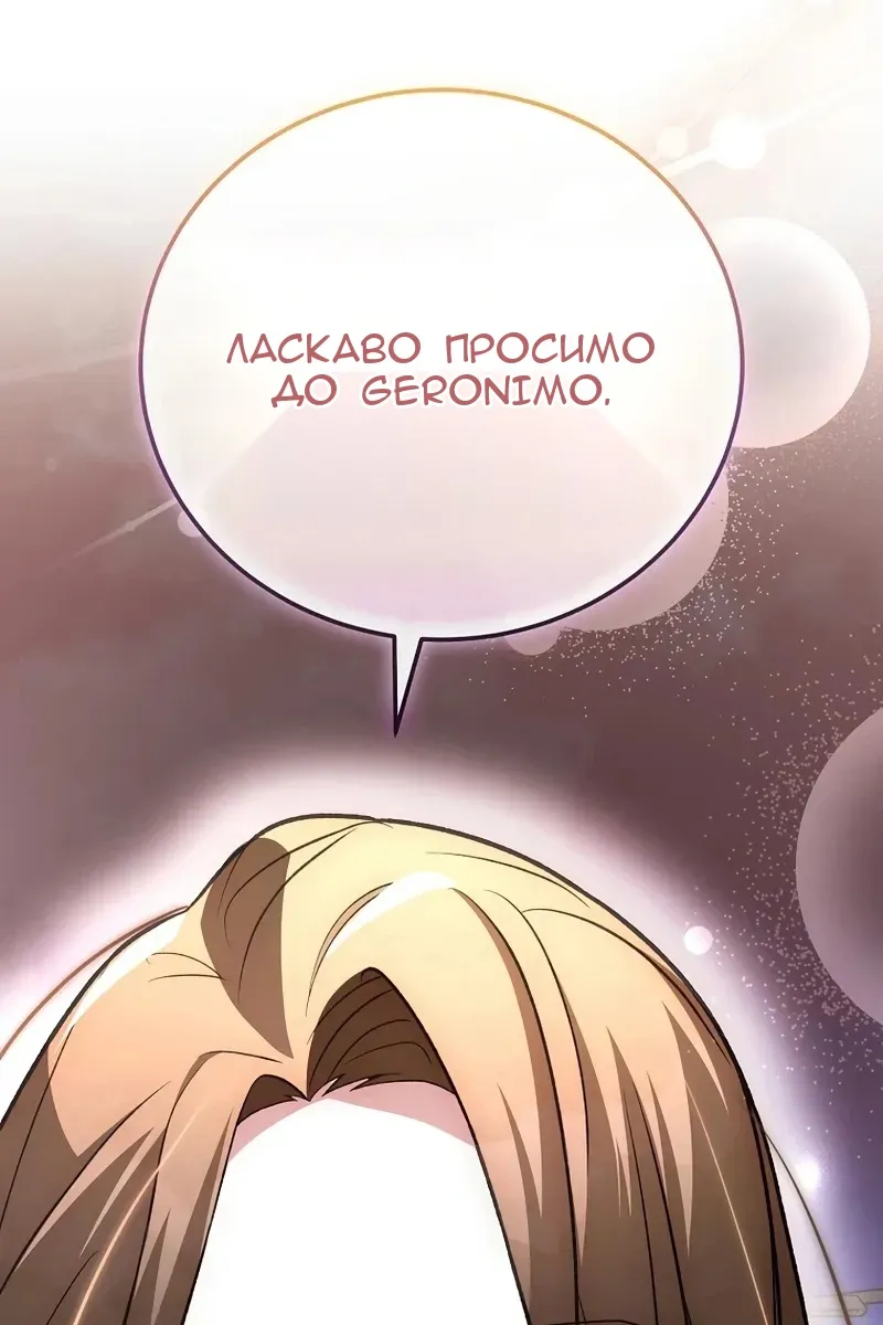 Сторінка 114