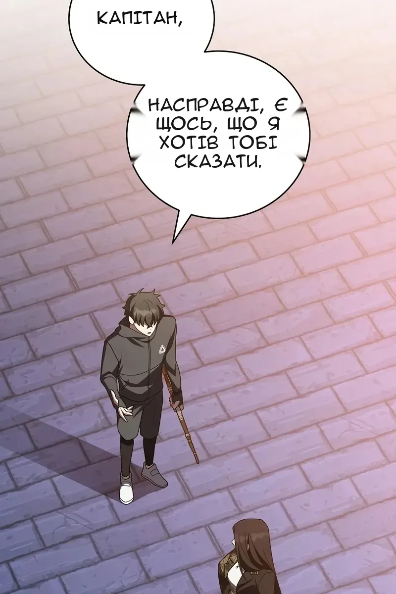 Сторінка 119