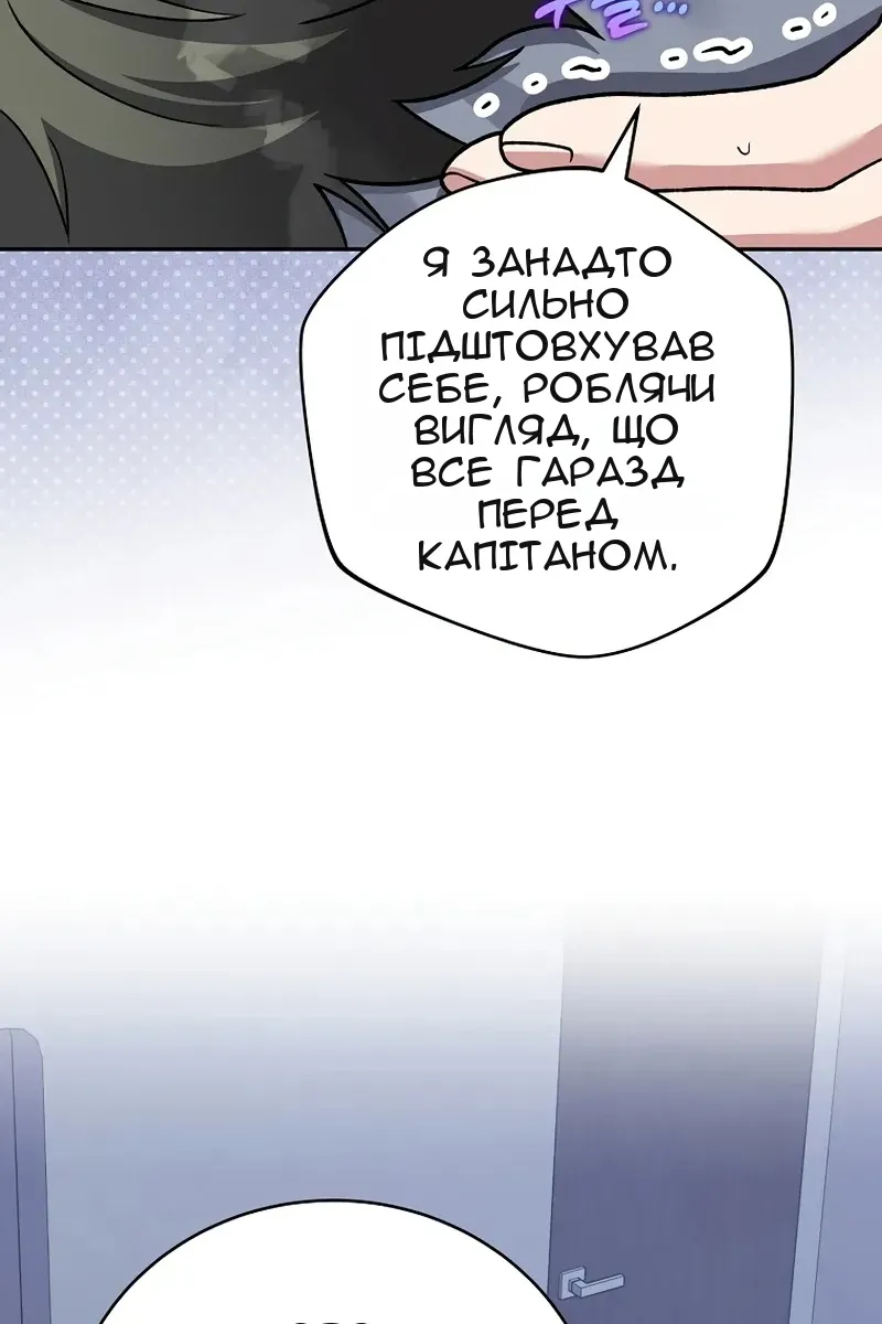 Сторінка 128