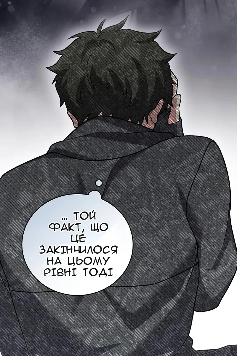 Сторінка 133