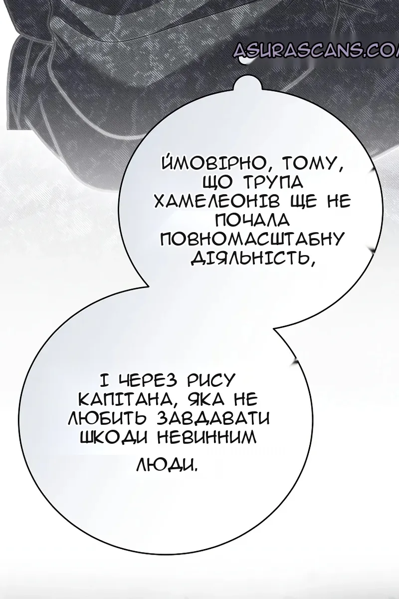 Сторінка 134
