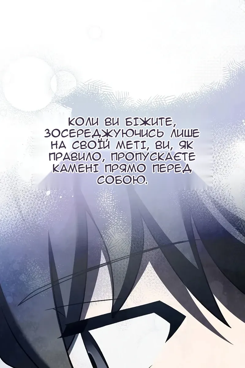 Сторінка 143