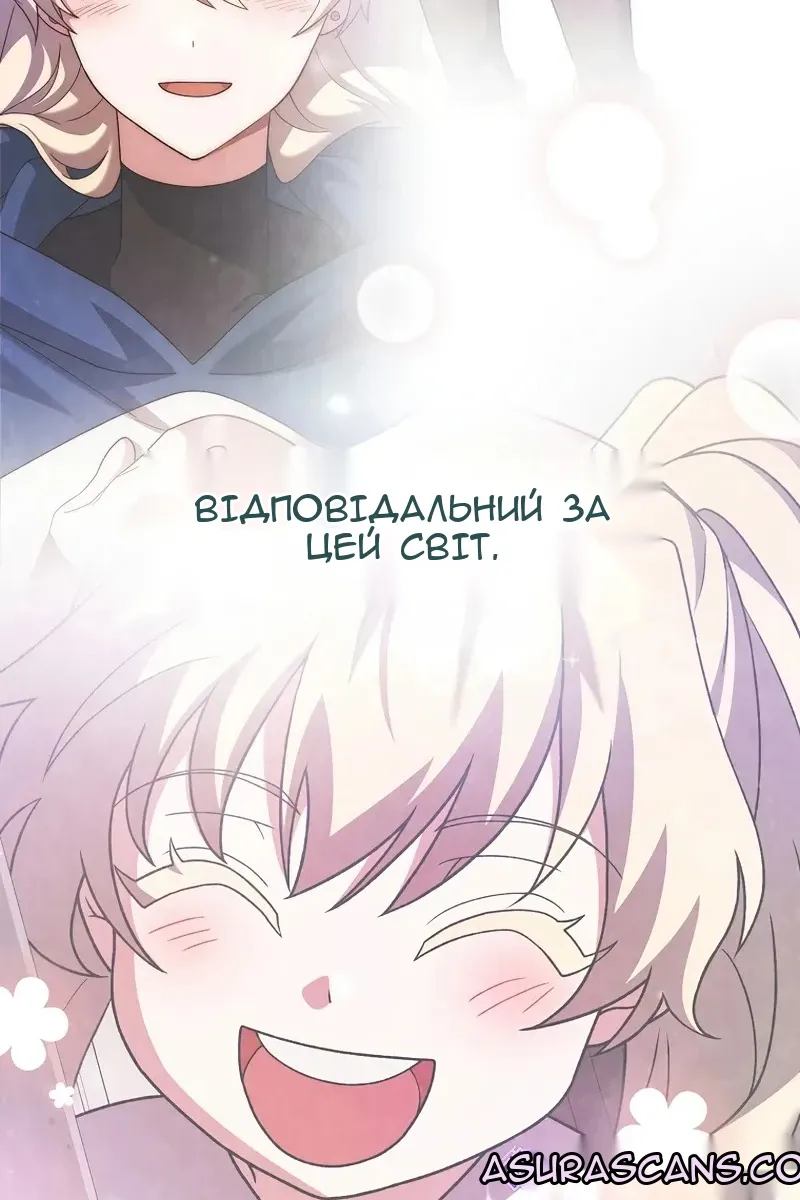 Сторінка 147