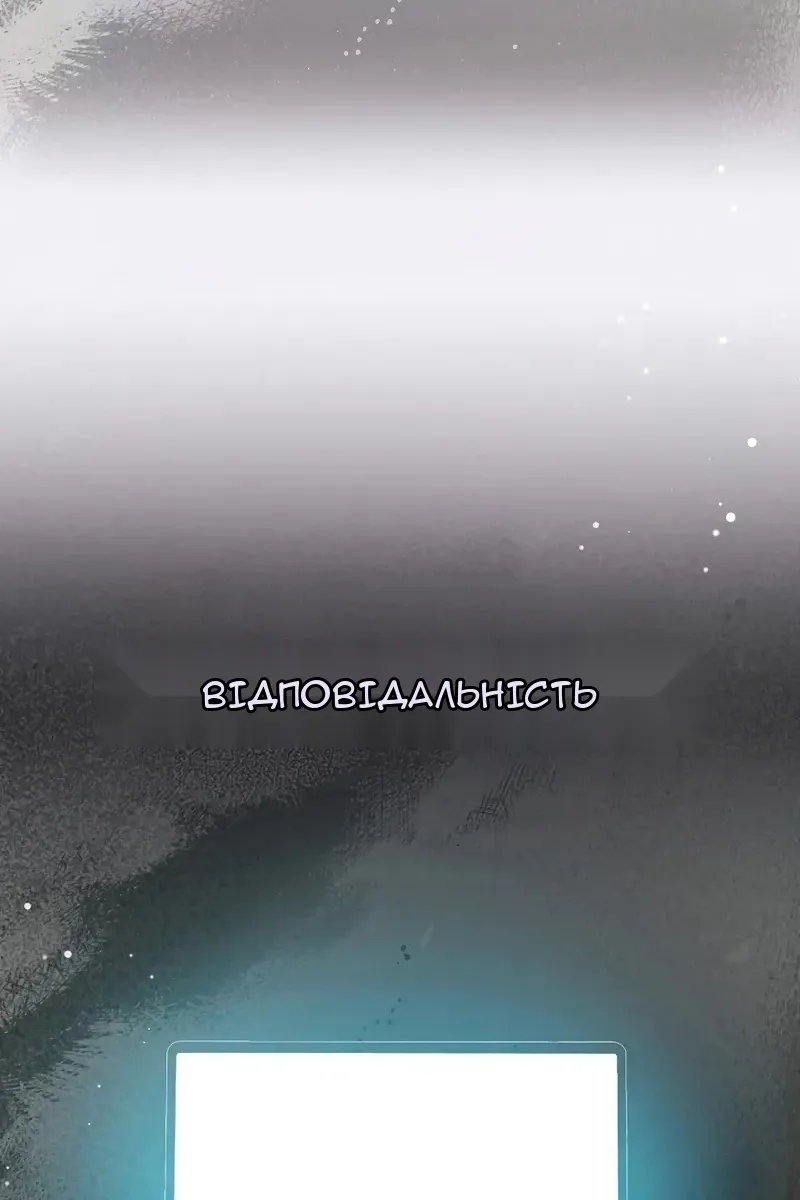 Сторінка 151