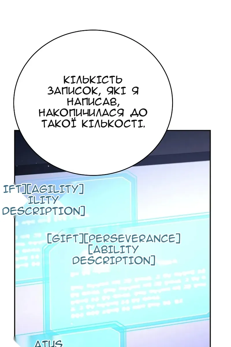 Сторінка 6