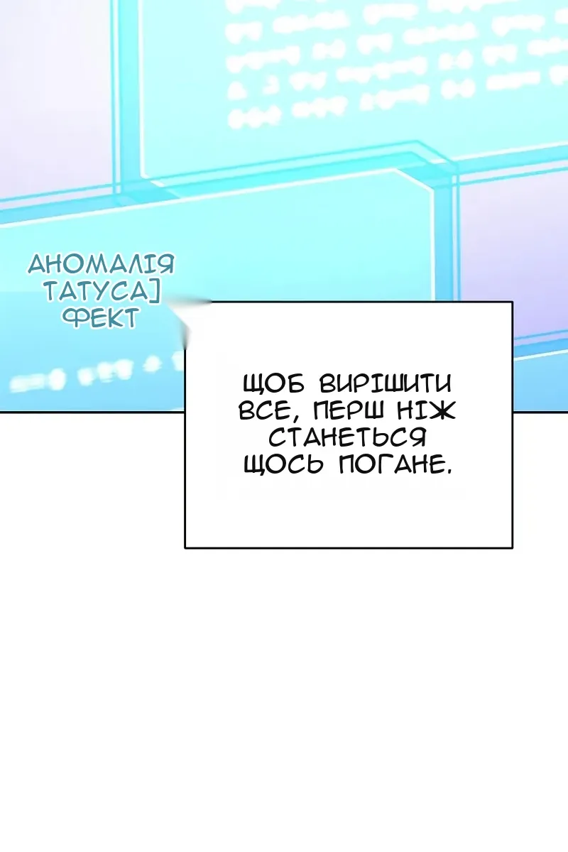 Сторінка 10