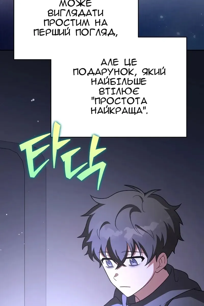 Сторінка 21