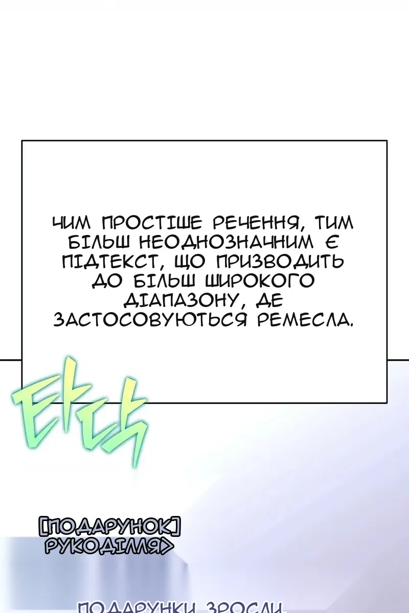 Сторінка 23