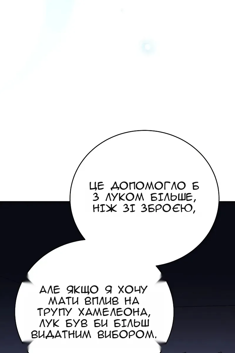 Сторінка 33
