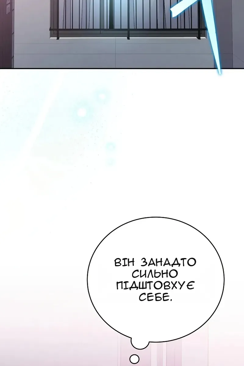 Сторінка 51